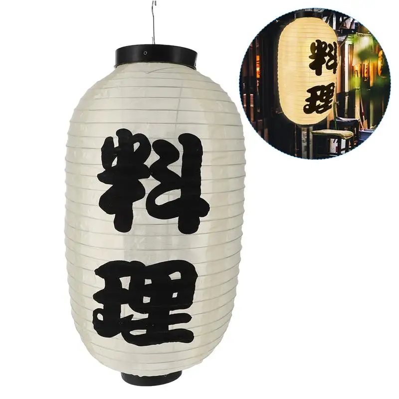 

1 Pc Japanese Style Hanging Lantern Beautiful Exquisite Japanese Lantern