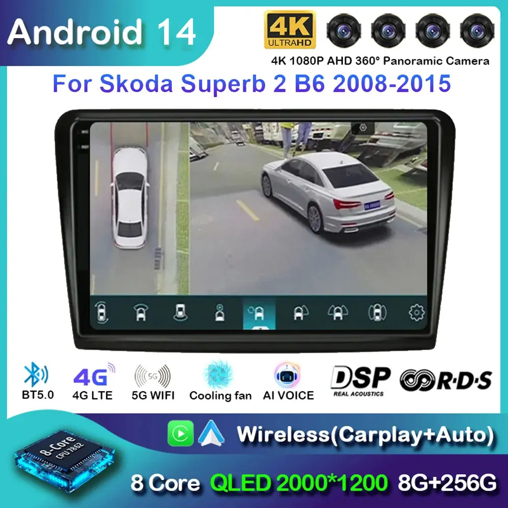 Android 14 для Skoda Superb 2 B6 2008 2009 2010 2011-2015 Автомобильный радиоприемник с навигацией