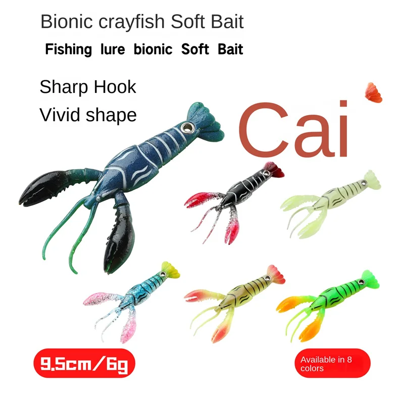 

Shrimp Lures 9.5cm/6g Crayfish Soft Fake Bait Artificial Bait Wild Fishing Wholesale Fishing Supplies Fake Bait 8 Colors