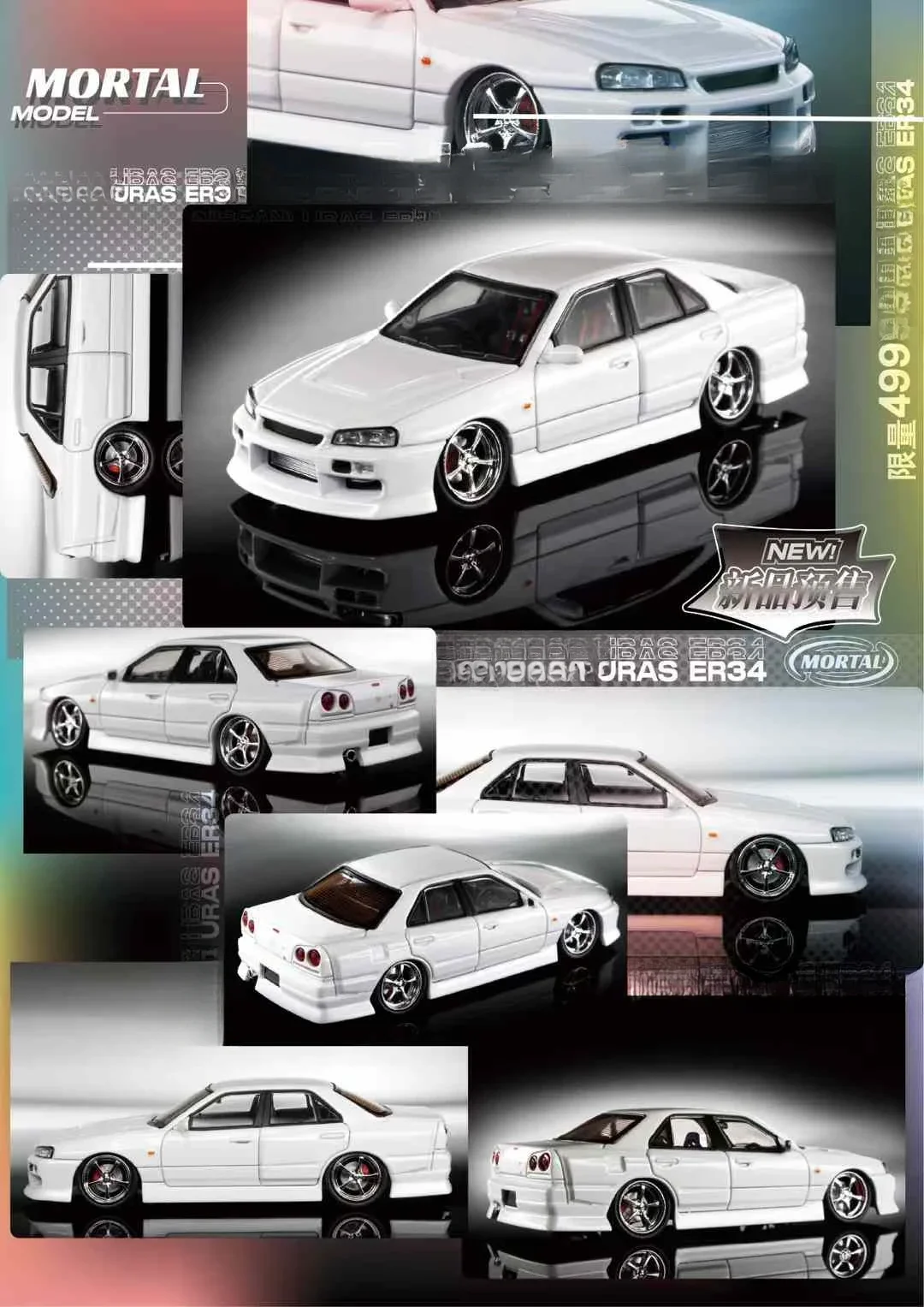 Литая под давлением модель автомобиля Mortal 1:64 URAS ER34 Turbo