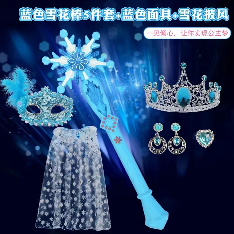 

Disney girls frozen cloak princess dress snowflake elsa Music Magic wand Ring crown box set Makeup Toys Birthday Christmas Gift