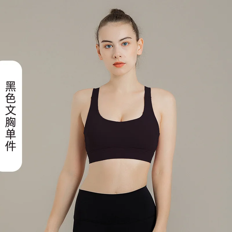 

2022 Spring High Intensity Sports Underwear Women's Shockproof Running Gathered Fitness Bra Integrated Back Yoga Vest Black