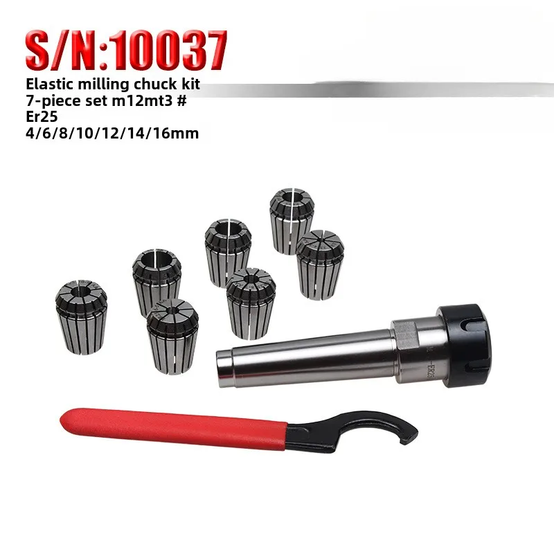 С/Н: 10037 Бытовой фрезерный станок Мооса No. 3-х эластичный патрон МТ3 # 4-16 мм