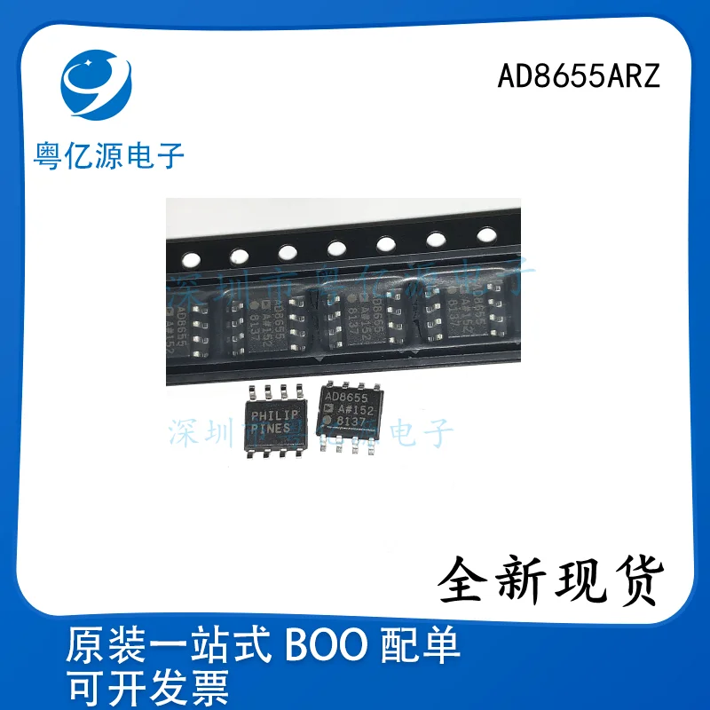 Микросхема AD8655ARZ