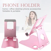 high quality aluminum alloy phone holder stand universal foldable tablet phone holder home office desktop phone accessories