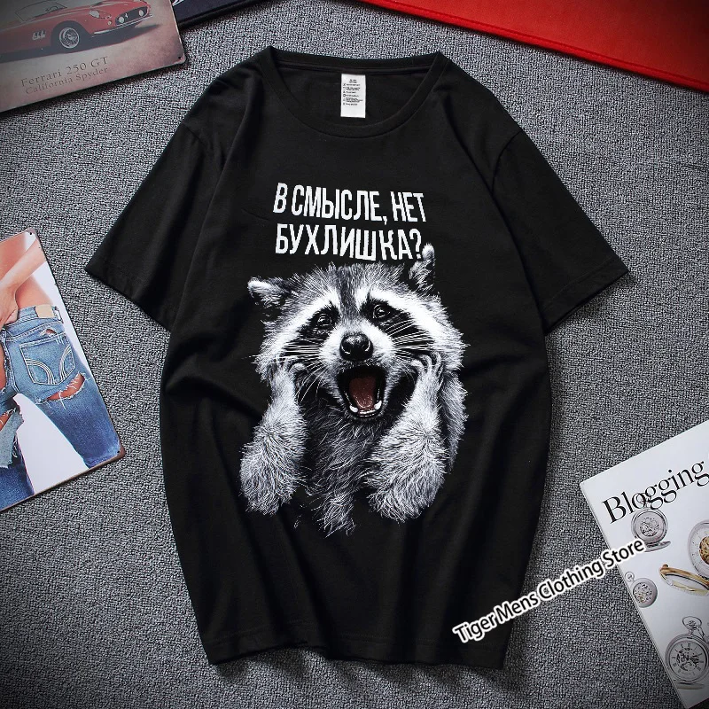 2022New Balck Man Funny Raccoon Tshirt Animal Printing Shirts Casual Clothes Men Fashion Cotton T-Shirt Tees Top  Free Shiping