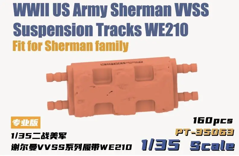 Тяжелые хобби PT-35063 Второй мировой США армия Sherman VVSS подвесные треки WE210 1:35 |