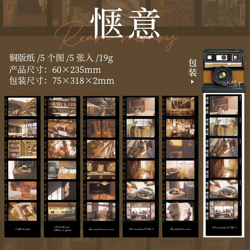 

Набор стикеров Alideco 5 шт.