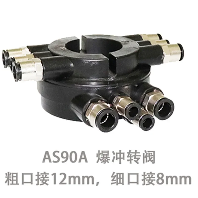 1x энергичная машина для разборки шин Fire Eagle Younite часть гриля поворотный клапан