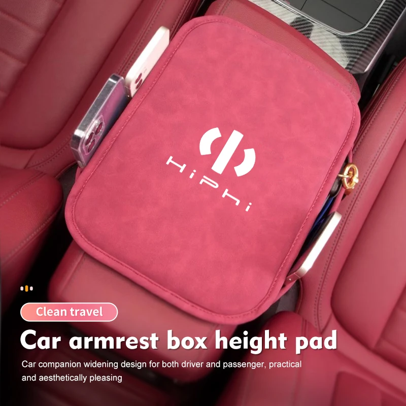 Подлокотник для автомобильного сиденья подушка увеличения высоты пылезащитный