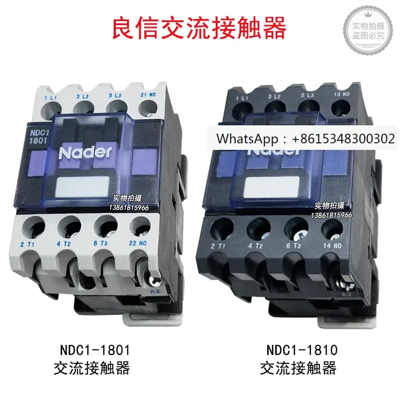 Shanghai Liangxin NDC1-1810 Контактор переменного тока Точечный контактор NDC1-1801