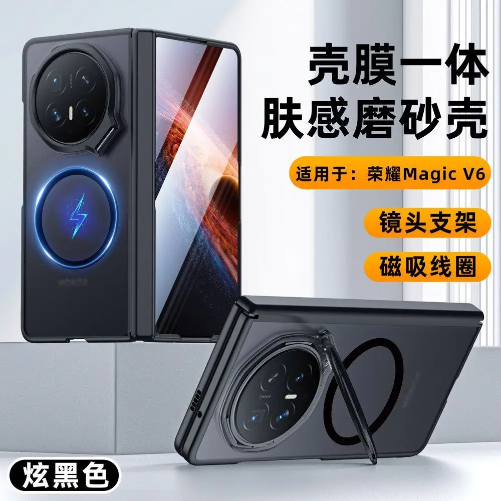 Фото Подходит для чехла Honor Magic V6, новый держатель для объектива, для складного экрана Magicv6, ультратонкий магнитный защитный чехол. №3