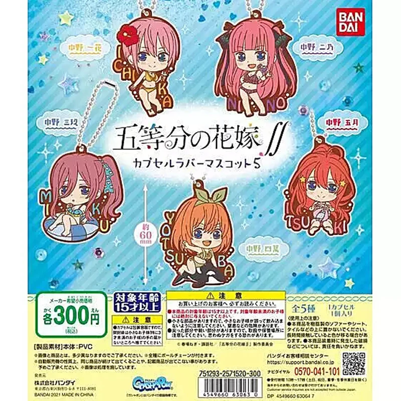 

Bandai Genuine The Quintessential Quintuplets Gashapon Toys Ichika Nino Miku Yotsuba Itsuki Q Version Rubber Pendant Toys