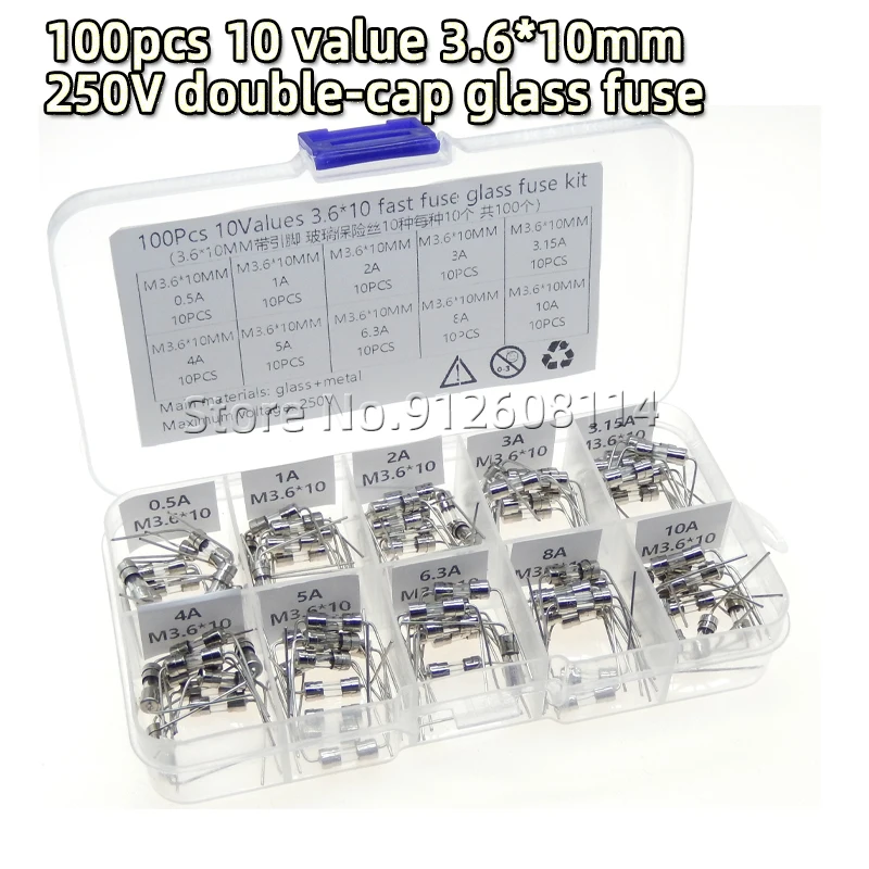 

Комплект стеклянных предохранителей 100 шт.