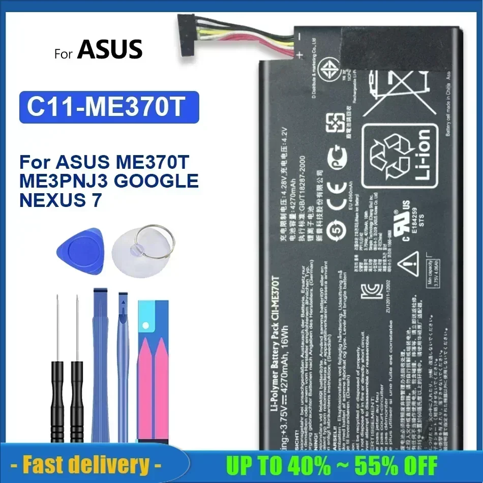 C11-ME370TG C11-ME370T Аккумулятор для мобильного телефона ASUS ME370T ME3PNJ3 Для GOOGLE NEXUS 7 планшета