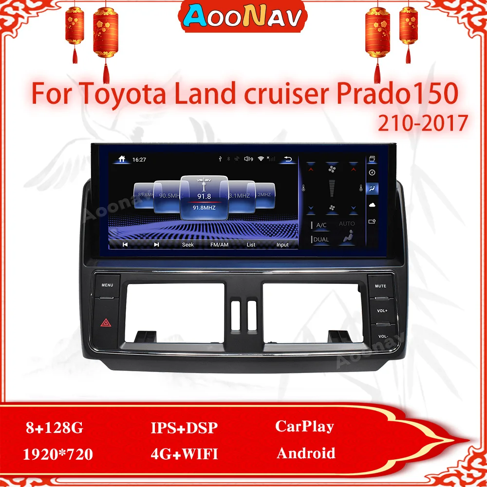Автомобильный радиоприемник для Toyota Land Cruiser Prado 150 2010 2011 2012-2014 плеер Carplay