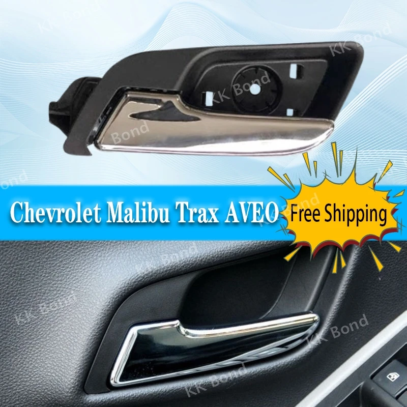 Фото 13505571 13505572 Внутренняя ручка двери для Chevrolet Malibu 2012-2014 Sonic Aveo T300, внутренняя ручка с покрытием левой и правой двери №1