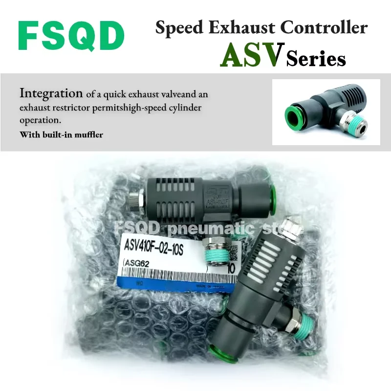 

Клапан регулирования скорости ASV серии