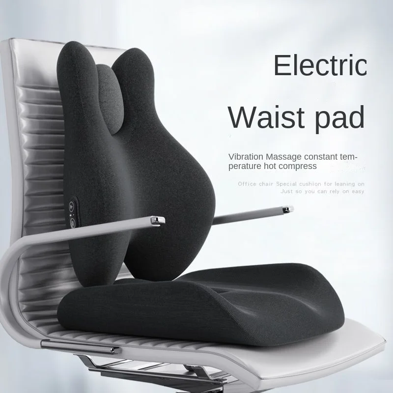 Cushion Waist Pad, Car Seat Massage Pad, And Sedentary Artifact Pillow