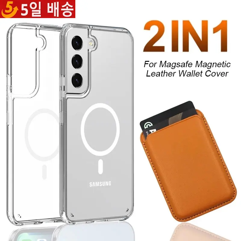 

2 in 1 Case for Samsung Galaxy S22 S23 Magnetic Magsafe Wireless Charging Cover for S22 S23 Ultra Plus with Leather Card Holder