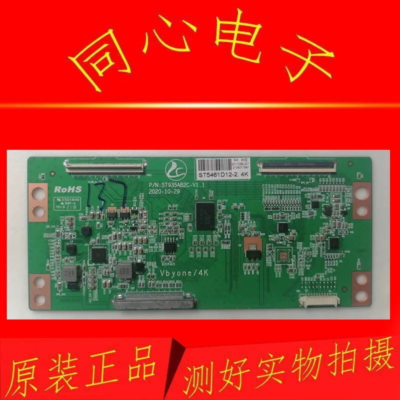 

Материнская плата для ЖК-телевизора Red rice L55R6-A HV550QUBF70 47-6060001