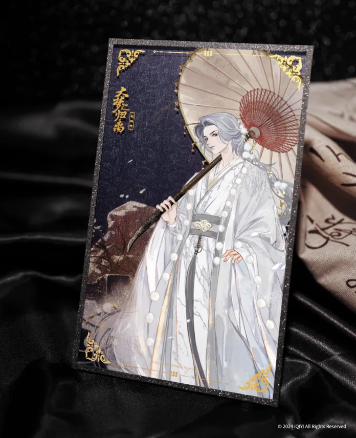 Официальные телевизионные клыки Фортуны Да Мэн Gui Li Zhu Yan Zhao Yuanzhou Hou Minghao Жестяной