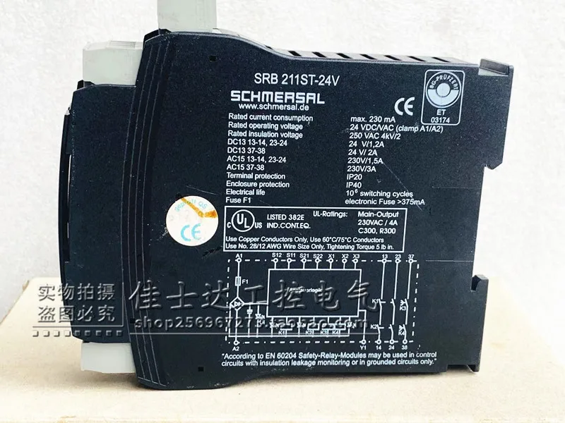 Оригинальное реле безопасности SCHMERSAL SRB 211ST-24V на складе