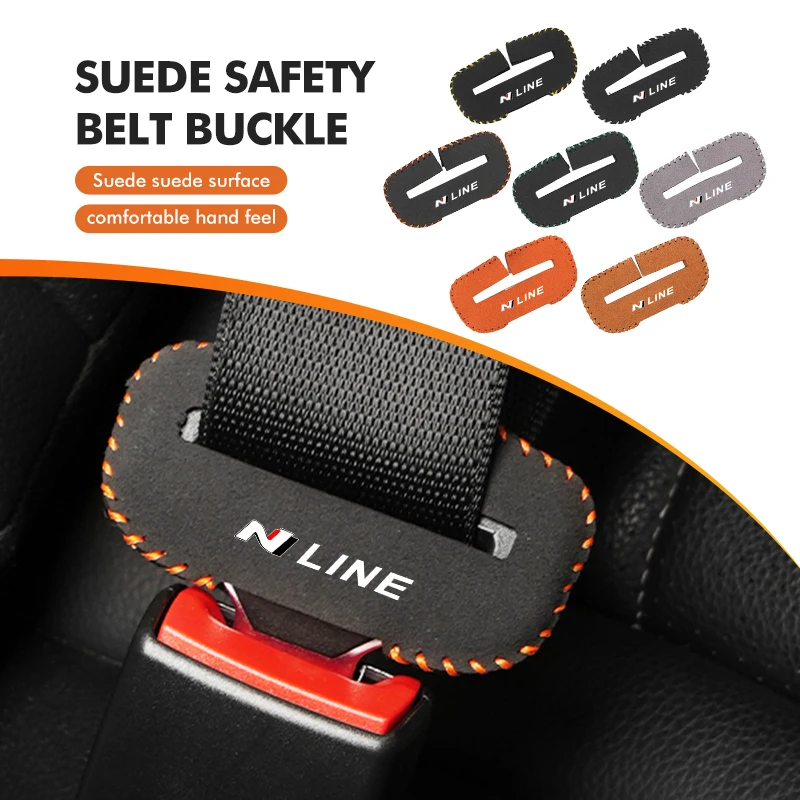 Для Hyundai Motors пряжка ремня безопасности защитный чехол автомобильные аксессуары