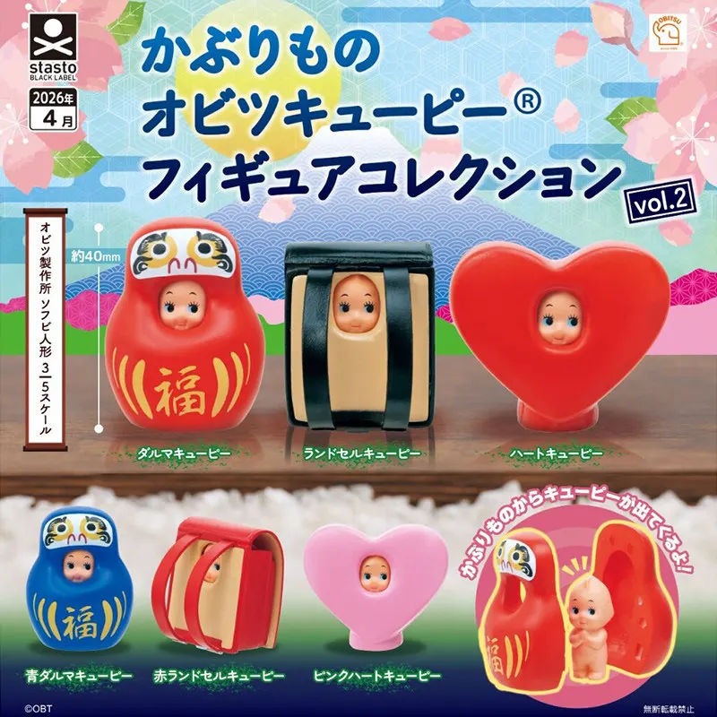 Фото Коллекционная фигурка Stasto Gashapon Daruma Cupid, серия 2, для декора дома и рабочего стола, коллекционный сувенир, украшение для демонстрации №1