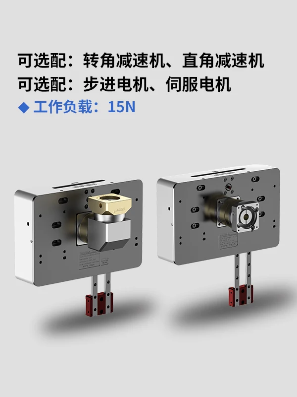 Высокоточный двусторонний манипулятор PPU с большой нагрузкой управляемая и