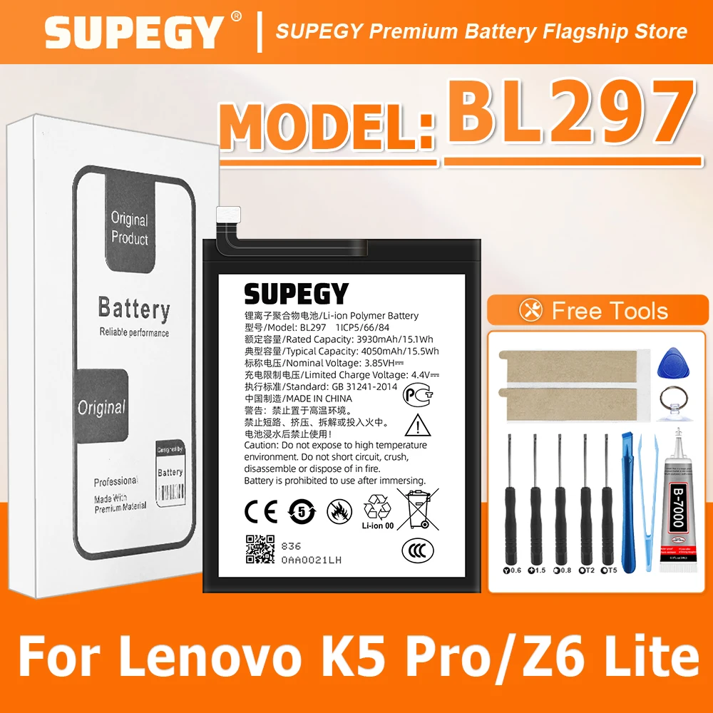 Фото 100% новый аккумулятор BL297 для Lenovo K5 Pro/Z6 LITE + бесплатные инструменты №1