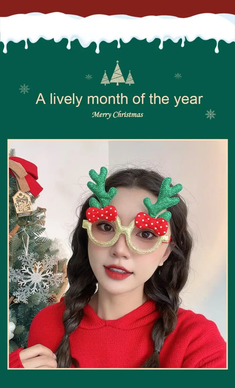 Рождественские оправы для очков женский лось забавные подарочные