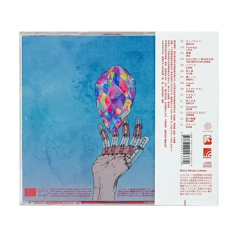 Фото Официальный CD-диск STRAY SHEEP и книга с текстами песен для Ba Ye Yonezu Kenshi. Оригинальная запись для проигрывателя. №3