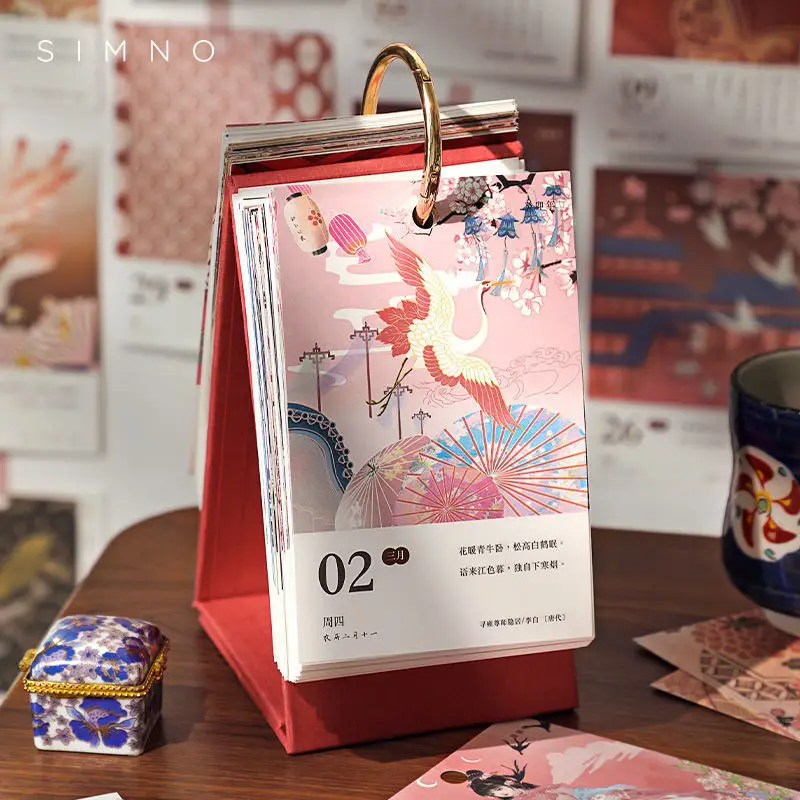 

Календарь в ретро-стиле 2023, однонаправленный тайваньский календарь, обратный отсчет для входа в колледж, осмотр, ежедневный план на 365 дней, Ins Wind Ca