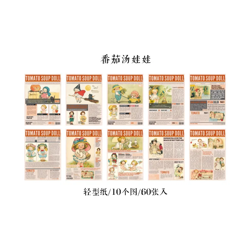 Рисунок 6 - 60 листов, блокноты для записей