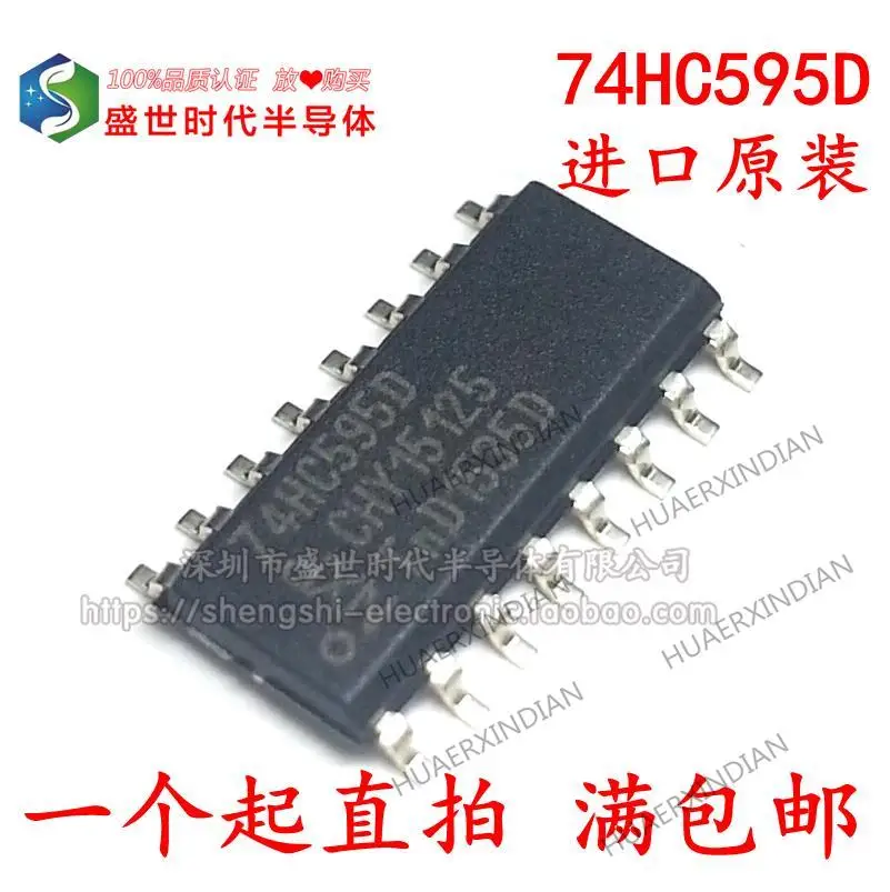 

10 шт., новый оригинальный 74HC595D 74HC595 SOP-16 8