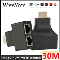 1pair 1080p hdmi dual rj45 cat5e cat6 utp lan ethernet hdmi extender repeater adapter extension to 30m for hdtv hdpc for pc