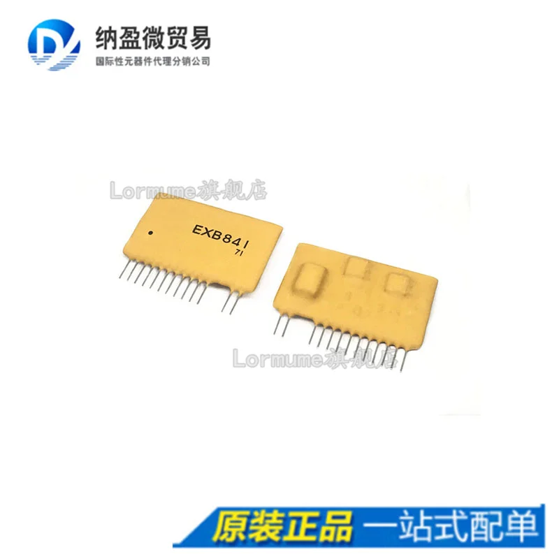 

free shippingLormume |EXB841 EXB84I ZIP13 IGBT 10pcs