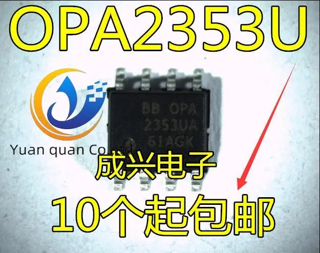 

20 шт. Оригинальный Новый OPA2353 OPA2353U OPA2353UA SOP8