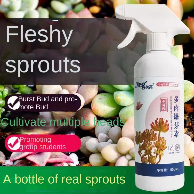 Dwarf Fat Hormone Plant Nutrient Solution Fertilizer Pot