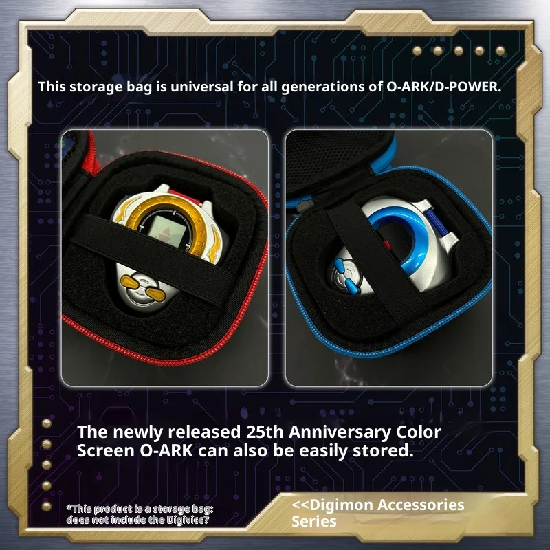 Фото Защитный чехол для Digimon 25th Anniversary Color D-Ark Digivice (подходит для оригинальной/американской/15-й версии) №2