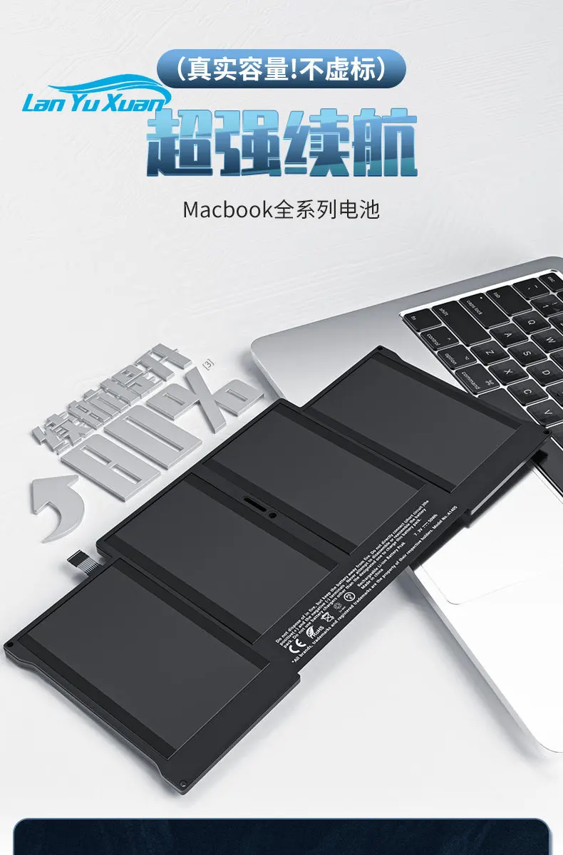 

Аккумулятор для ноутбука Air Pro a1466 a1502 a1398