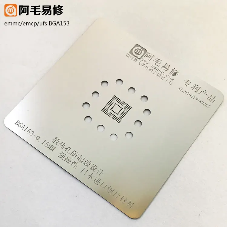 Трафарет BGA153 BGA162 BGA169 BGA186 BGA221 BGA254 BGA EMMC EMCP UFS реболлирующие штифты микросхемы