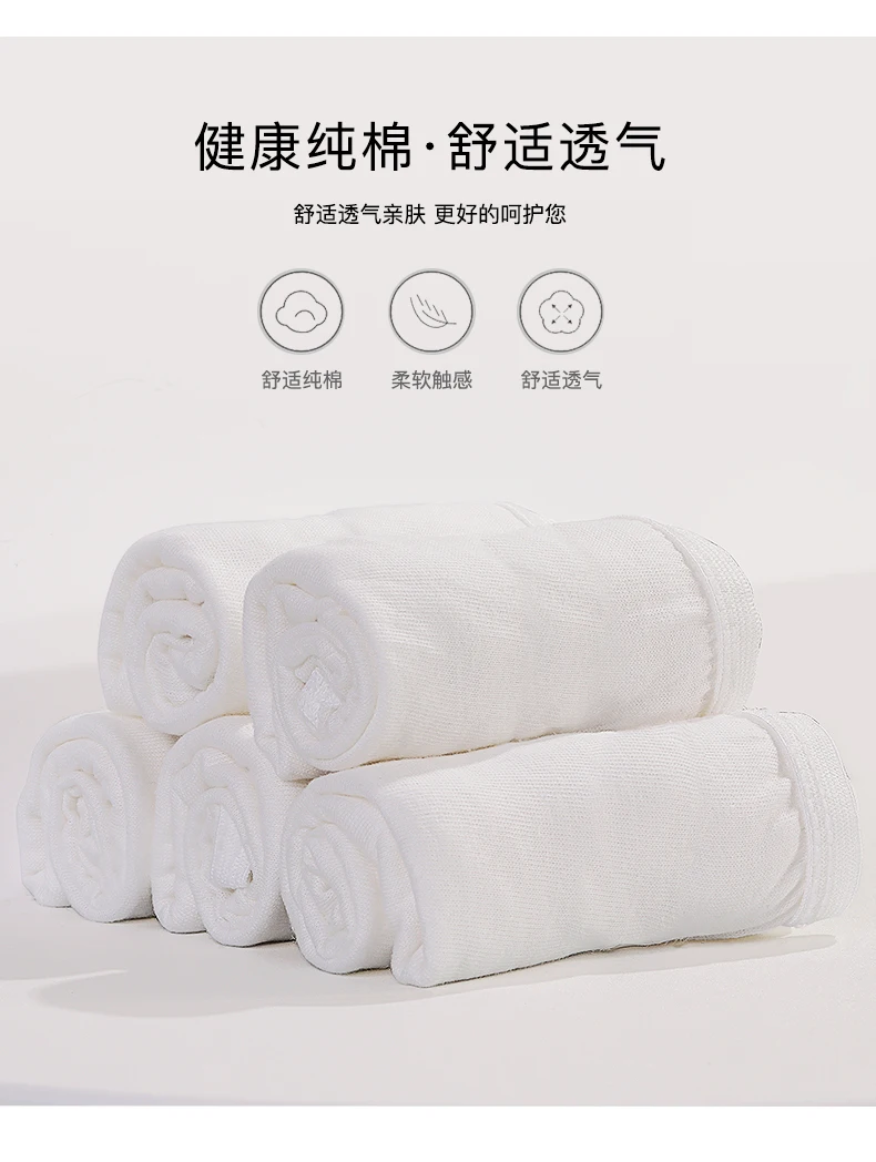 Трусики для беременных женщин одноразовые путешествий сауны ног 5 шт./партия