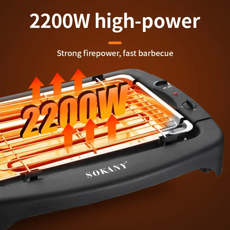 SOKANY3573 Бездымная печь для барбекю