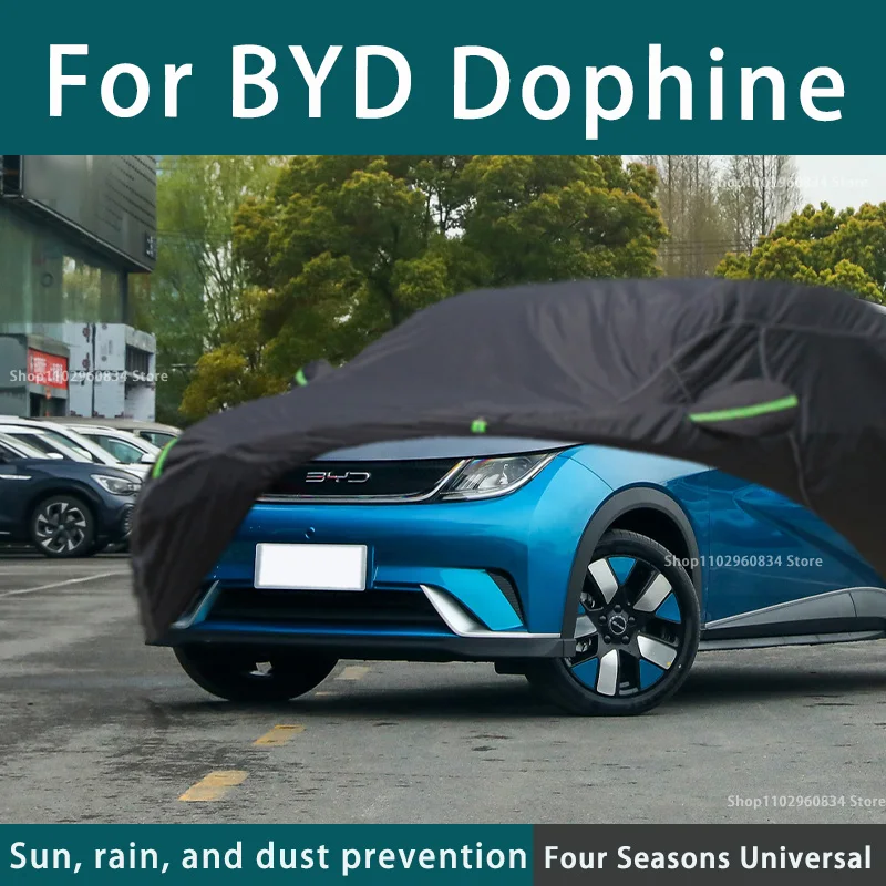Чехол для автомобиля BYD Dophine 210T защита от УФ-лучей пыли дождя снега