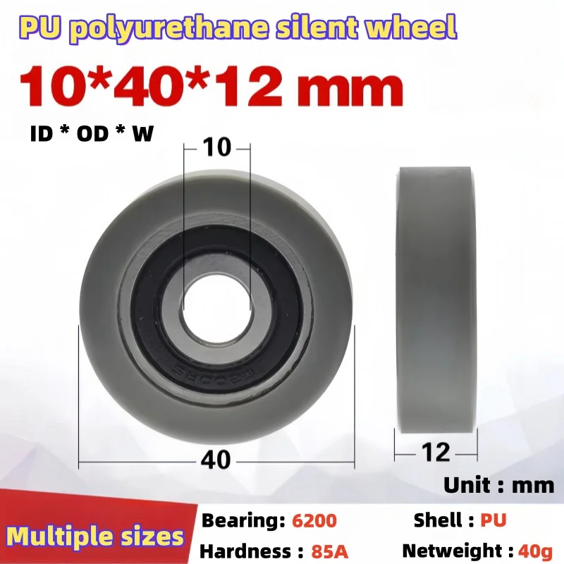 

Подшипники SEEJIE 6 шт., 10x40x12 мм, полиуретановые