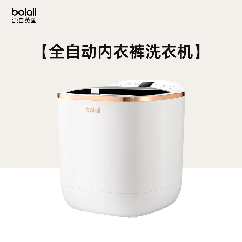 

Household Small Automatic Baby Underwear Washing Machine Laundry Mini Electric Machines Appliances Woshing Clothes Centrifuge