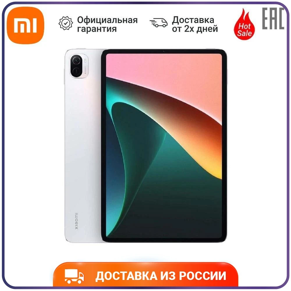 Планшет Xiaomi Pad 6 128gb Купить