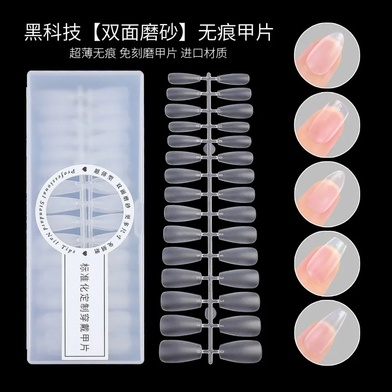 

Popular Nail Enhancers Wearing Nails Ultra Thin, Traceless, Fully Frosted, Non Engraved, and Elongated False Nail Patch 300PCS